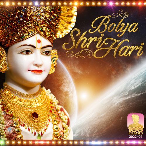 Bolya Shri Hari