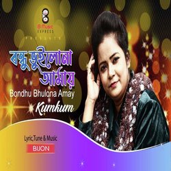 Bondhu Bhulona Amay (Bondhu Bhulona Amay)-RA0PZzBRQ18