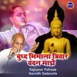 Budha bhimala Triwar Vandan majhe