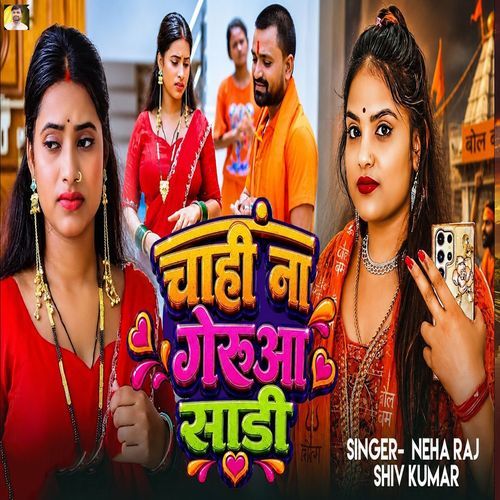 Chahi Na Geruaa Sadi