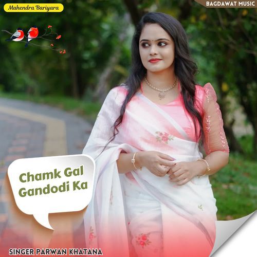Chamk Gal Gandodi Ka