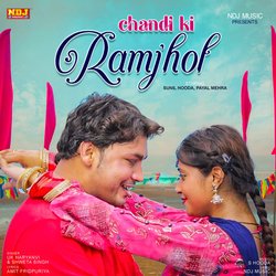 Chani Ki Ramjhol-Rhw0VABkAn0