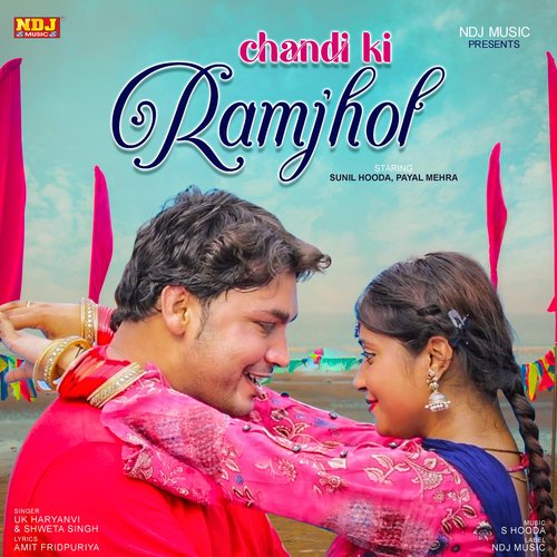 Chani Ki Ramjhol - Single