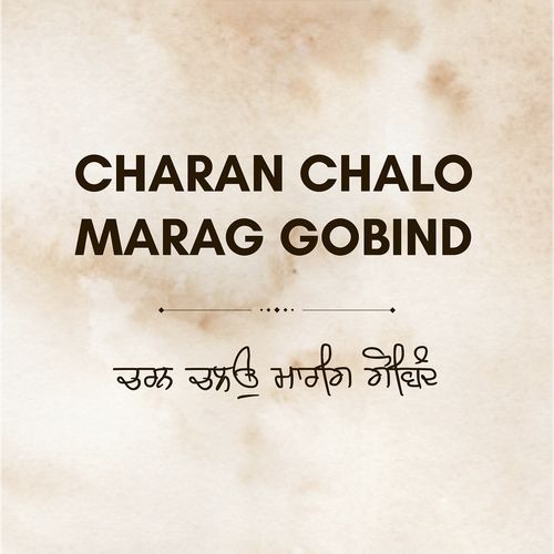 Charan Chalo Marag Gobind