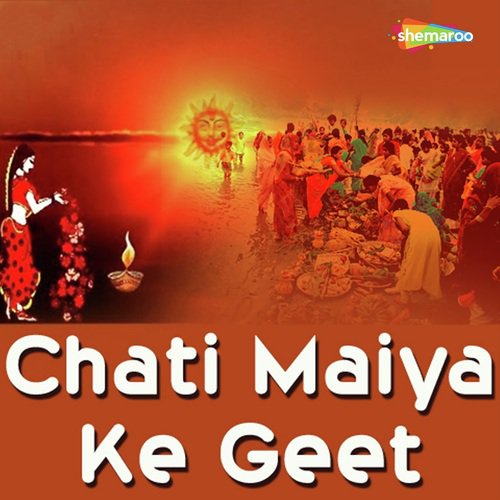 Chati Maiya Ke Geet