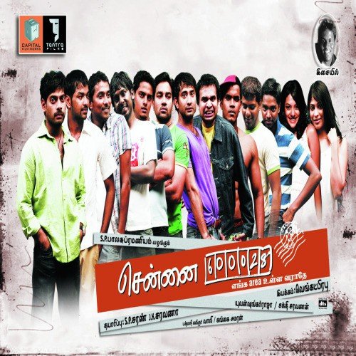 Chennai 600028 Songs - Download and Listen to Chennai 600028 Songs