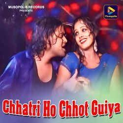 Chhatri Ho Chhot Guiya-KhhGfCdxZVw