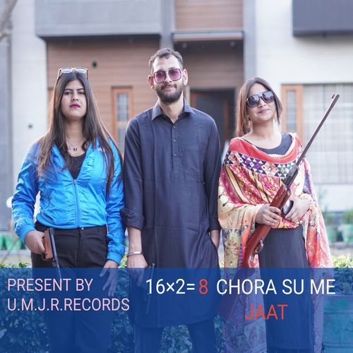 Chhora Su Mai Jaat