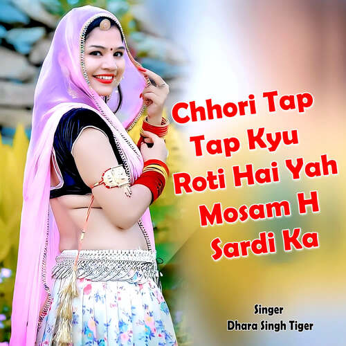 Chhori Tap Tap Kyu Roti Hai Yah Mosam H Sardi Ka