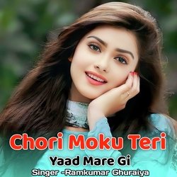 Chori Moku Teri Yaad Mare Gi