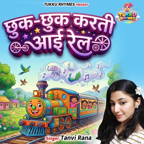 Chuk Chuk Rail Aaye