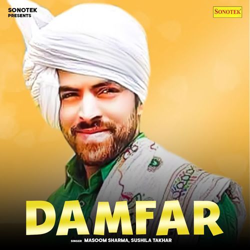 Damfar