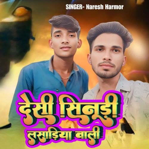 Desi Sinudi Lasadiya Wali