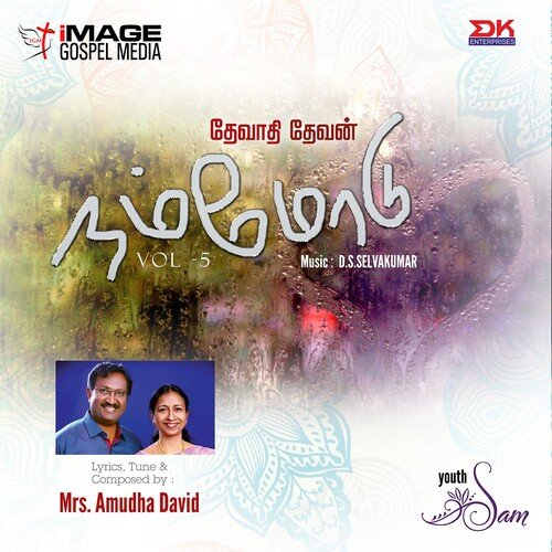 Devathi Devan Nammodu Vol 5