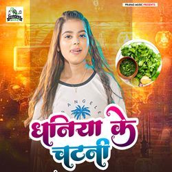 Dhaniya Ke Chatni-GBwdUDlfcVU