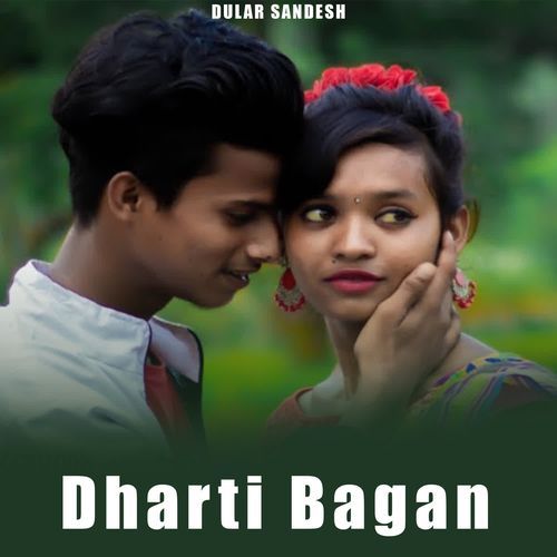 Dharti Bagan