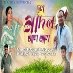 Dhol Madol Tale Tale