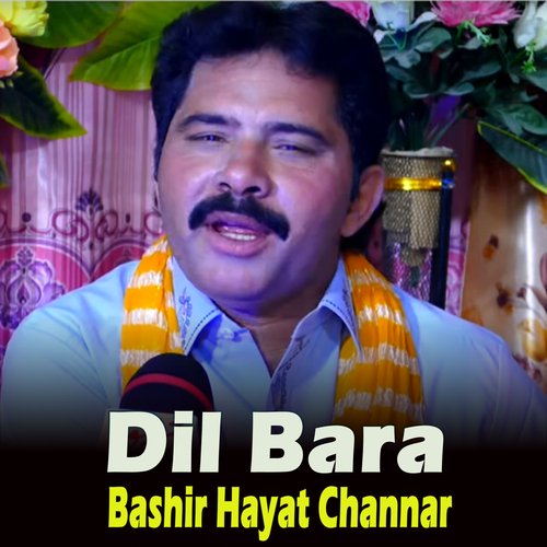 Dil Bara