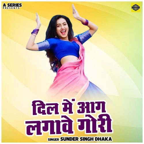 Dil Me Aag Lgave Gori