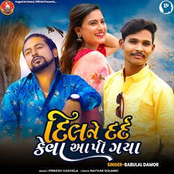 Dil Ne Dard Keva Aapi Gaya by Babulal Damor