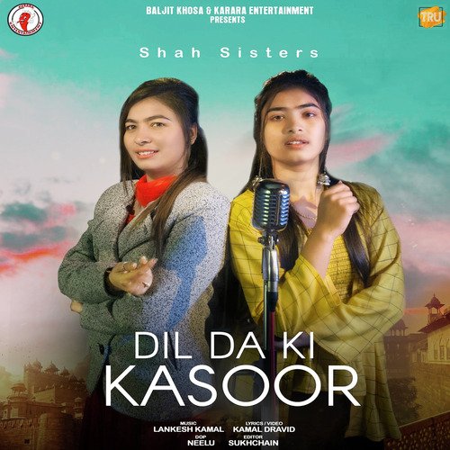 Neha Kakkar Ki Fucking Ki Videos - Dil Da Ki Kasoor Songs Download - Free Online Songs @ JioSaavn