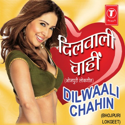 Dilwali Chahin