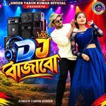 Dj Bajabo