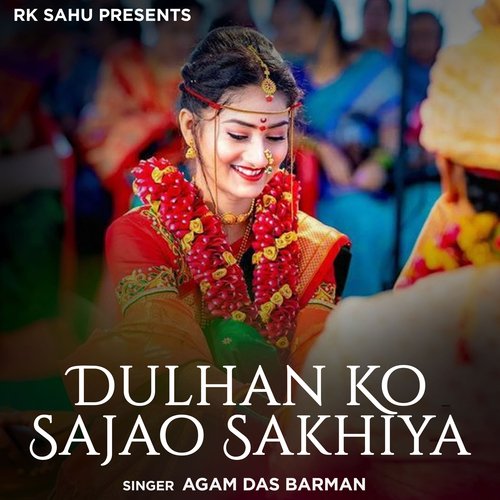 Dulhan Ko Sajao Sakhiya