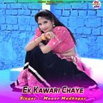 Ek Kawari Chaye