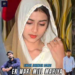 Ek Wari Mill Mahiya-EwQHXExjaEk