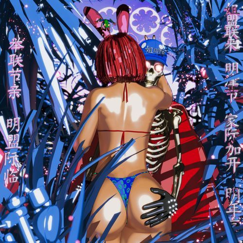 CARTI cover art
