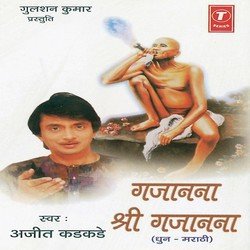 Gajanan Shri Gajanan-XQIbZSNmA14