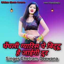 Gengli Gyarish Pe Bittu Hai Jaygi Door-IF4ScwxyTn4