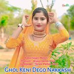 Ghol Keni Dego Nakkash