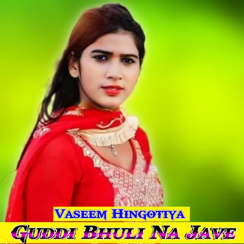 Guddi Bhuli Na Jave