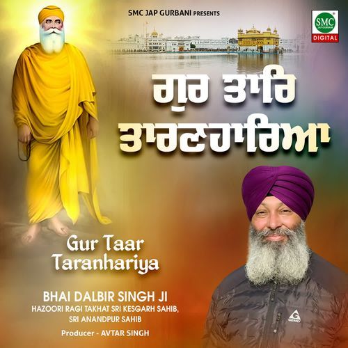 Gur Taar Taranhariya