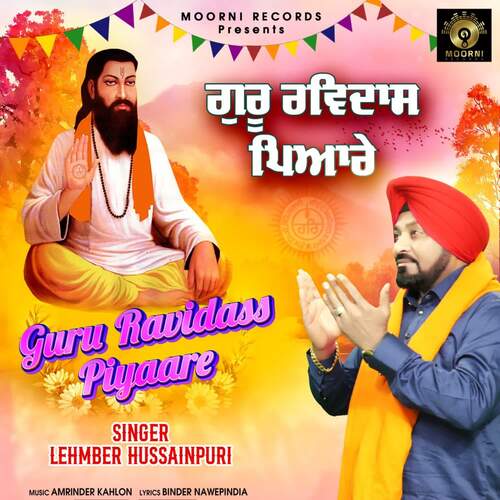 Guru Ravidass Piyaare