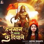 Hanuman Lalaa Ke Diwane
