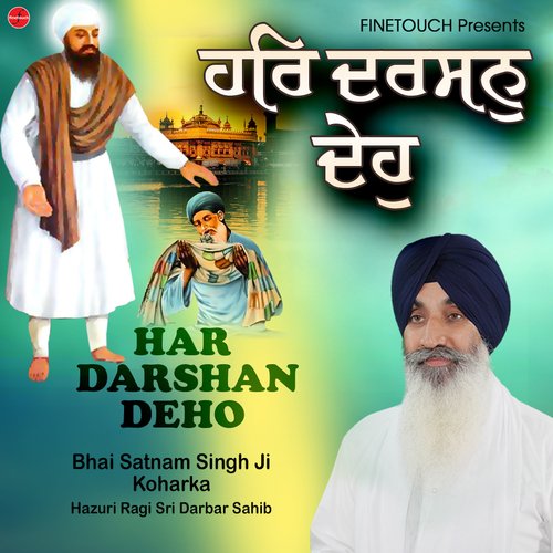 Har Darshan Deho