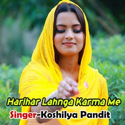 Harihar Lahnga Karma Me-HA9TUjZHAWc