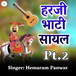 Harji Bhati Sayal, Pt. 2