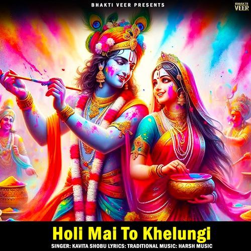 Holi Mai To Khelungi