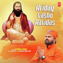 Hriday Vasho Ravidas-JQItd0VoT30