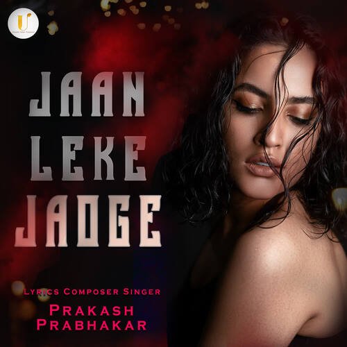 Jaan Leke Jaoge