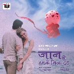 Jaan Se Humke Mila Da