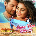 Jaan Tani Bola Na (From &quot;Pangebaaz&quot;)