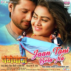 Jaan Tani Bola Na (From &quot;Pangebaaz&quot;)-KgETXzUGYHE