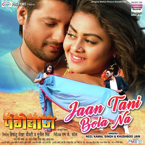 Jaan Tani Bola Na (From "Pangebaaz")