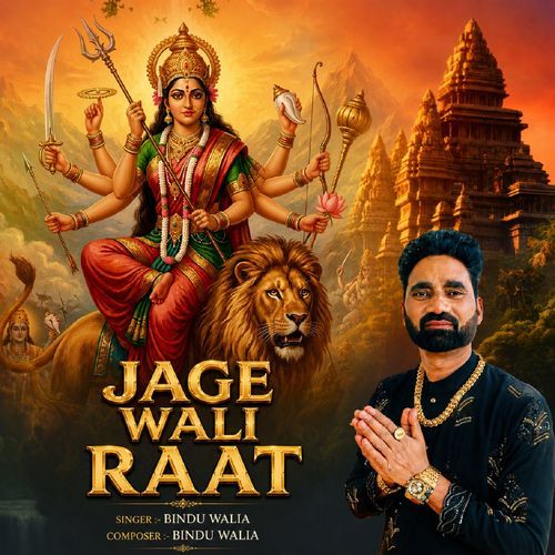 Jage Wali Raat