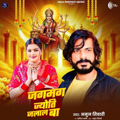 Jagmag Jyoti Jalal Ba